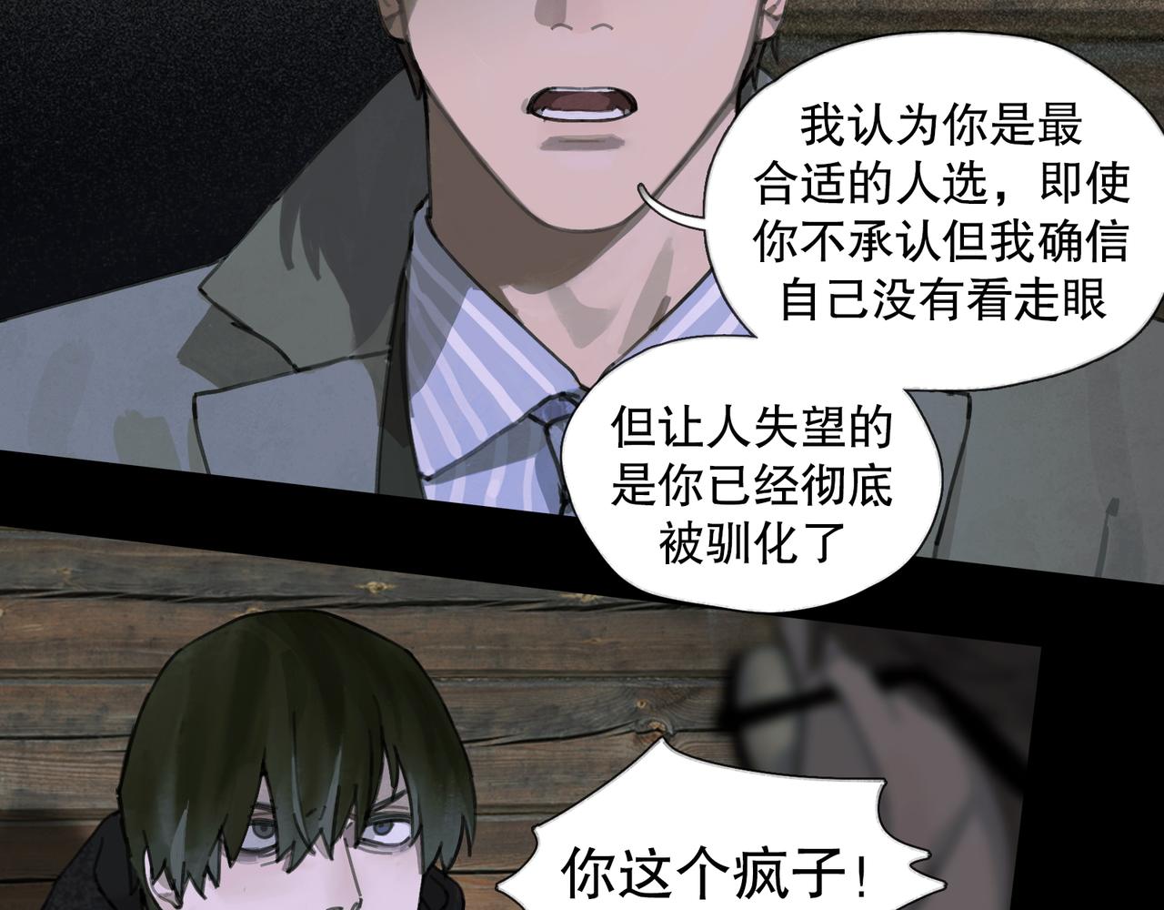 第47话 直播33