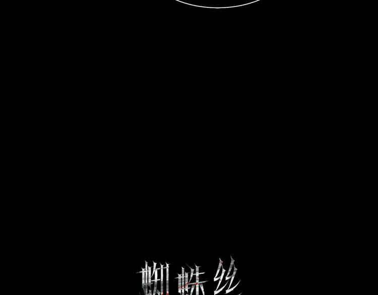 第6话 凶案再发18