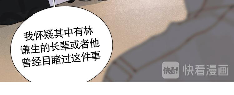 第19话 扩散的气味50