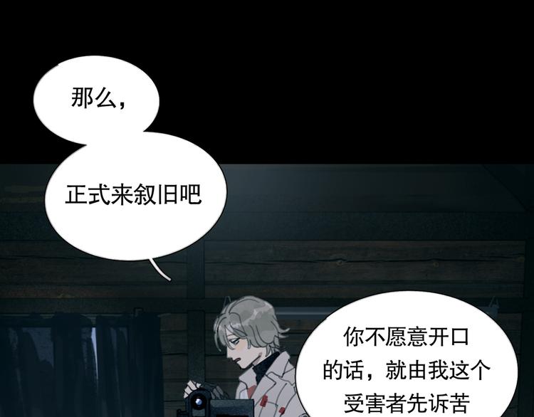 第11话 叙旧其一32
