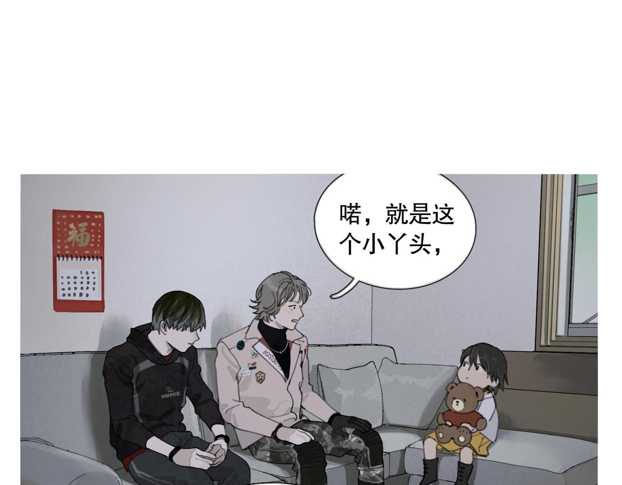 第41话 常识44