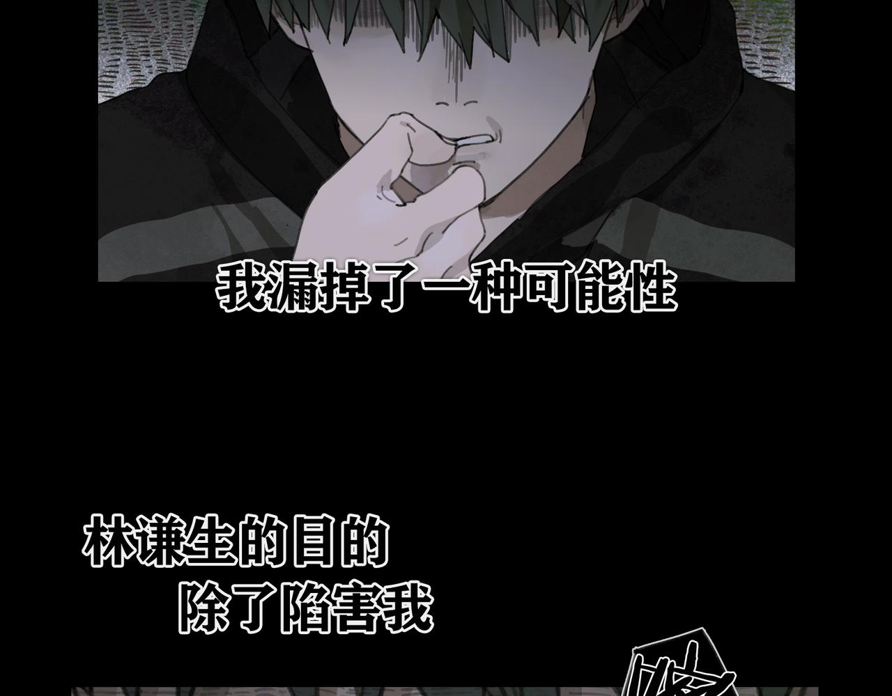 第35话 蜘蛛1