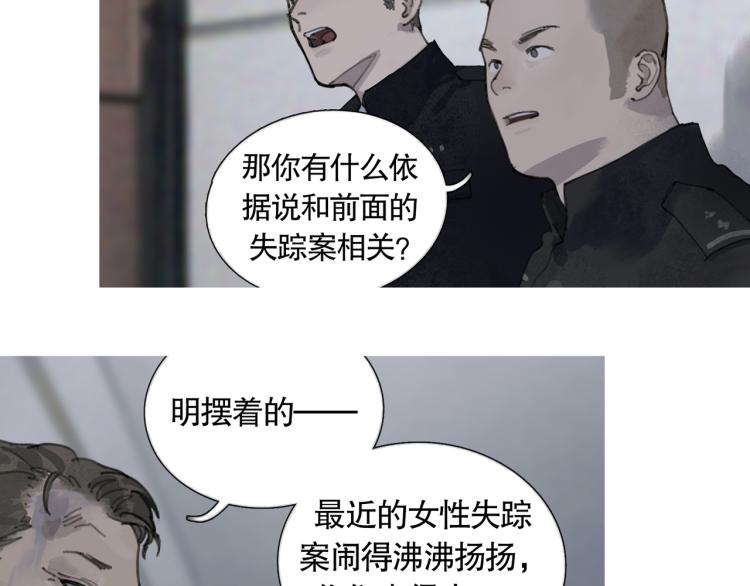 第32话 招供34