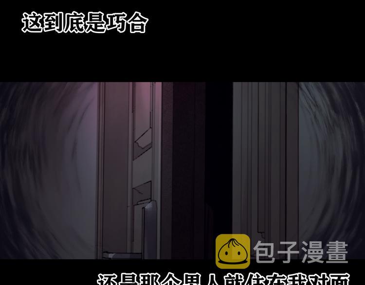 第2话 雨夜100