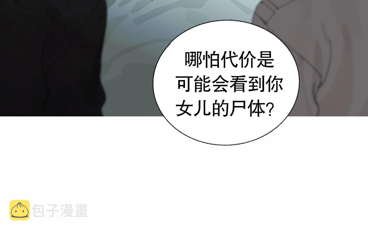 第42话 交易55