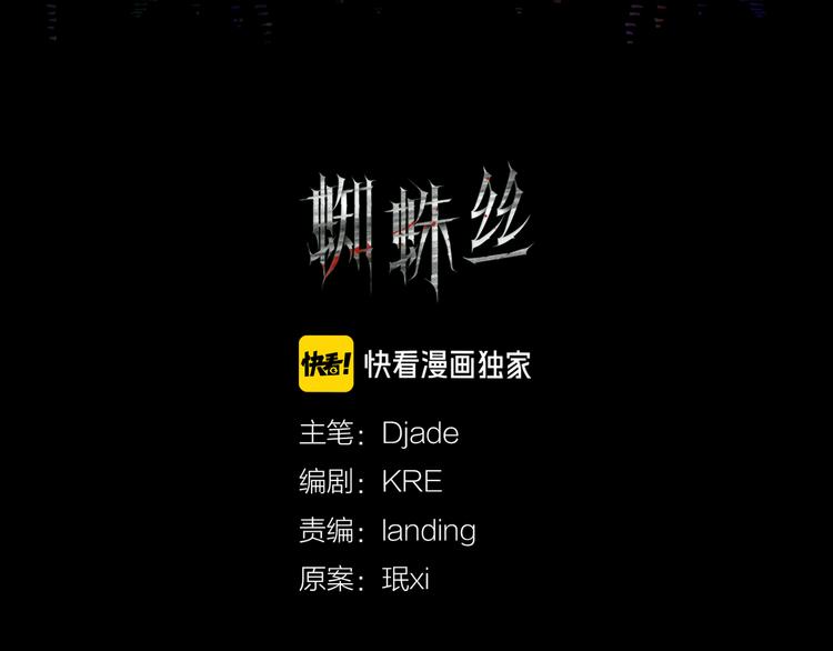 第7话 倒计时27