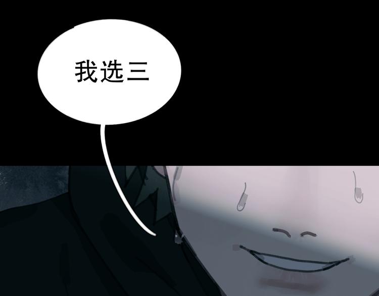 第14话 忍耐55