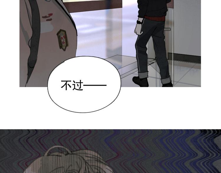 第20话 不在场13
