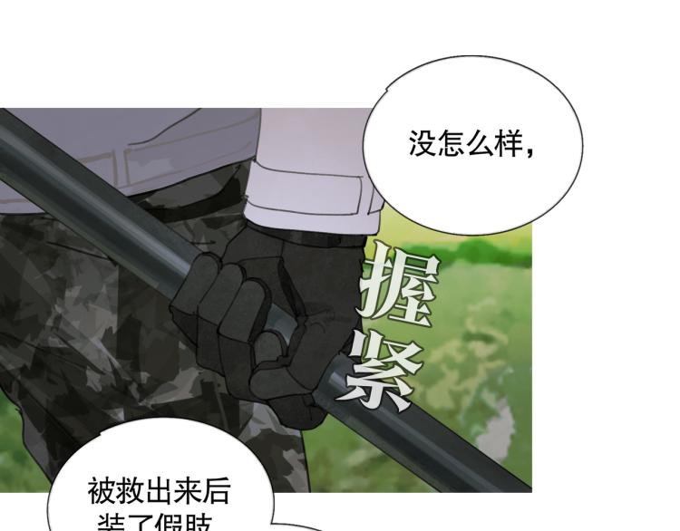 第31话 错路22