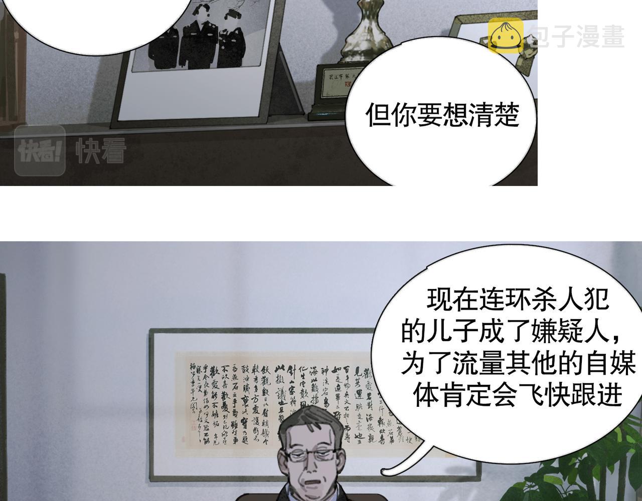 第36话 方向13