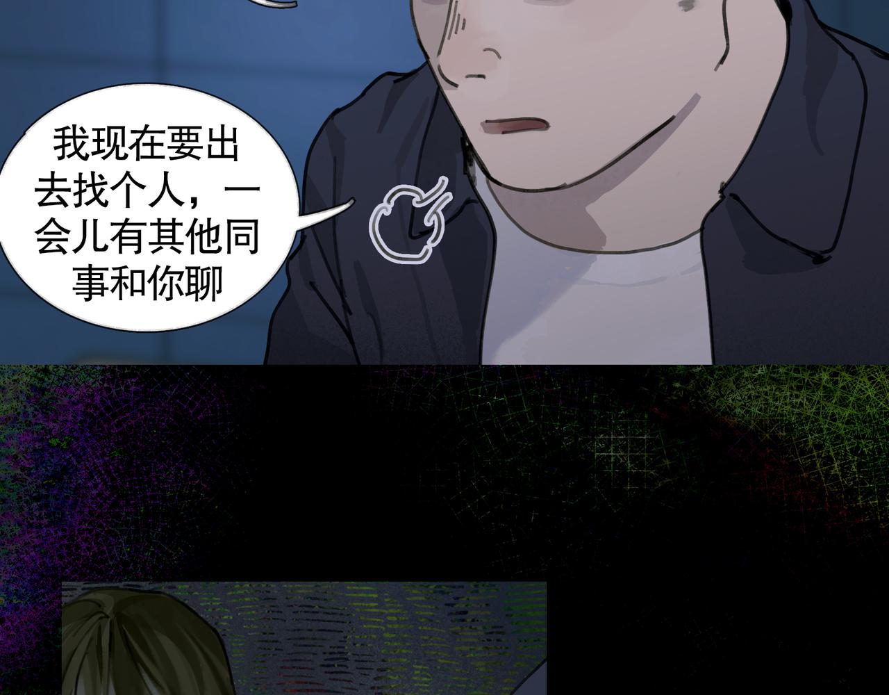 第38话 代入54
