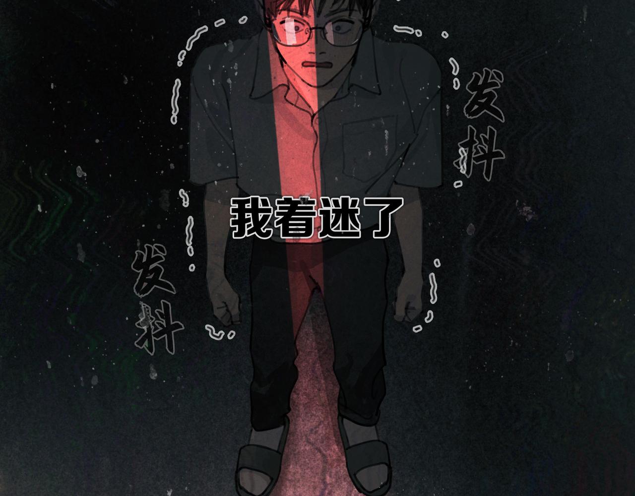 第27话 交易55
