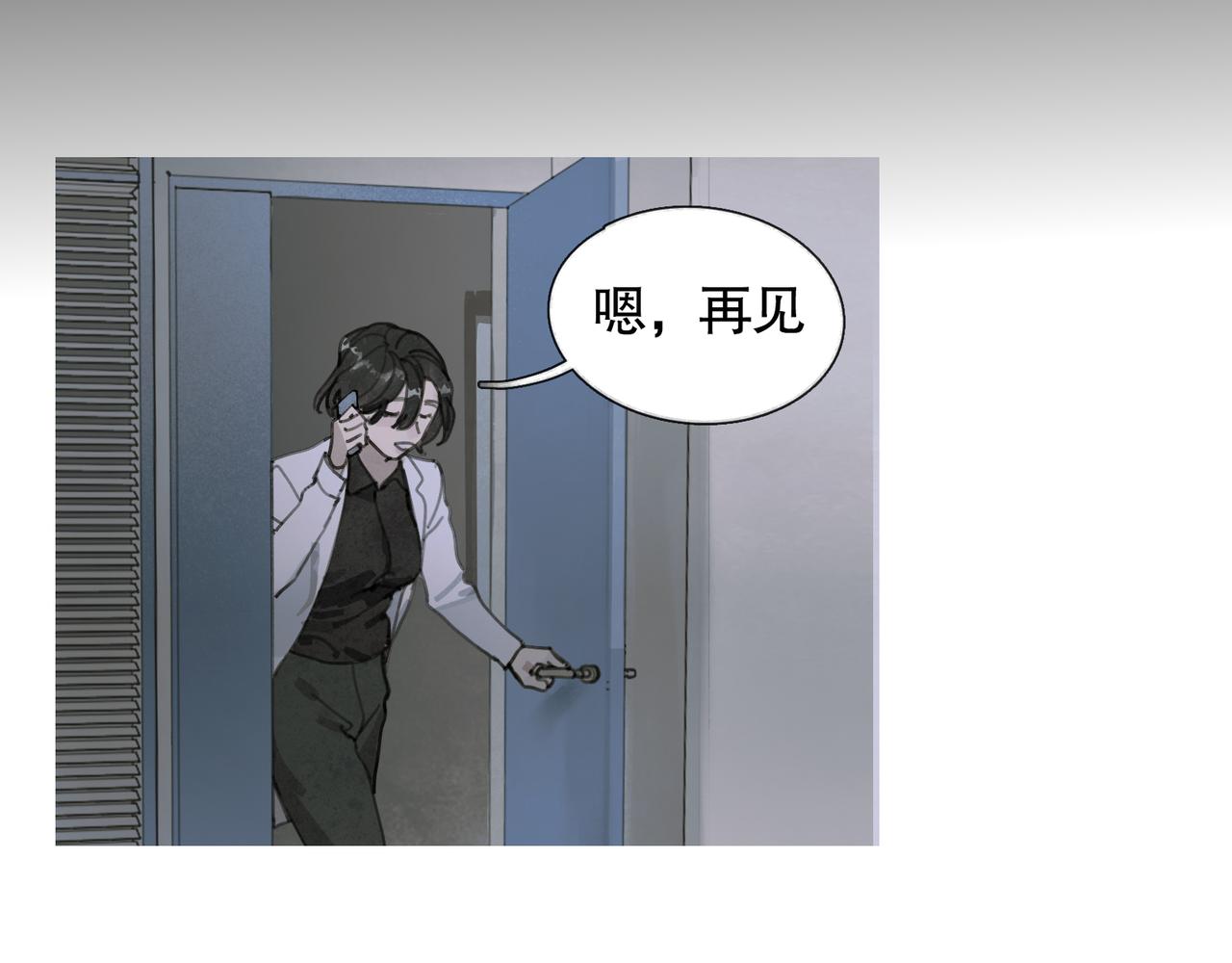 第26话 投射19