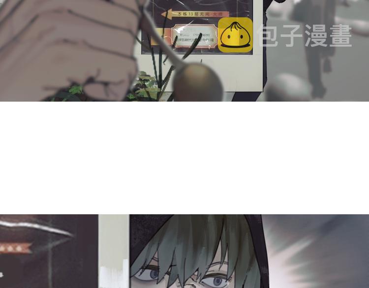 第4话 跟踪27