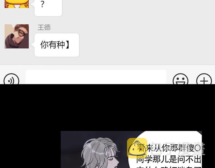 第21话 感觉26