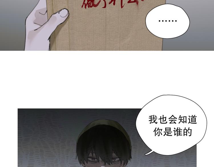 第6话 凶案再发55