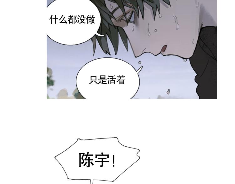 第31话 错路27