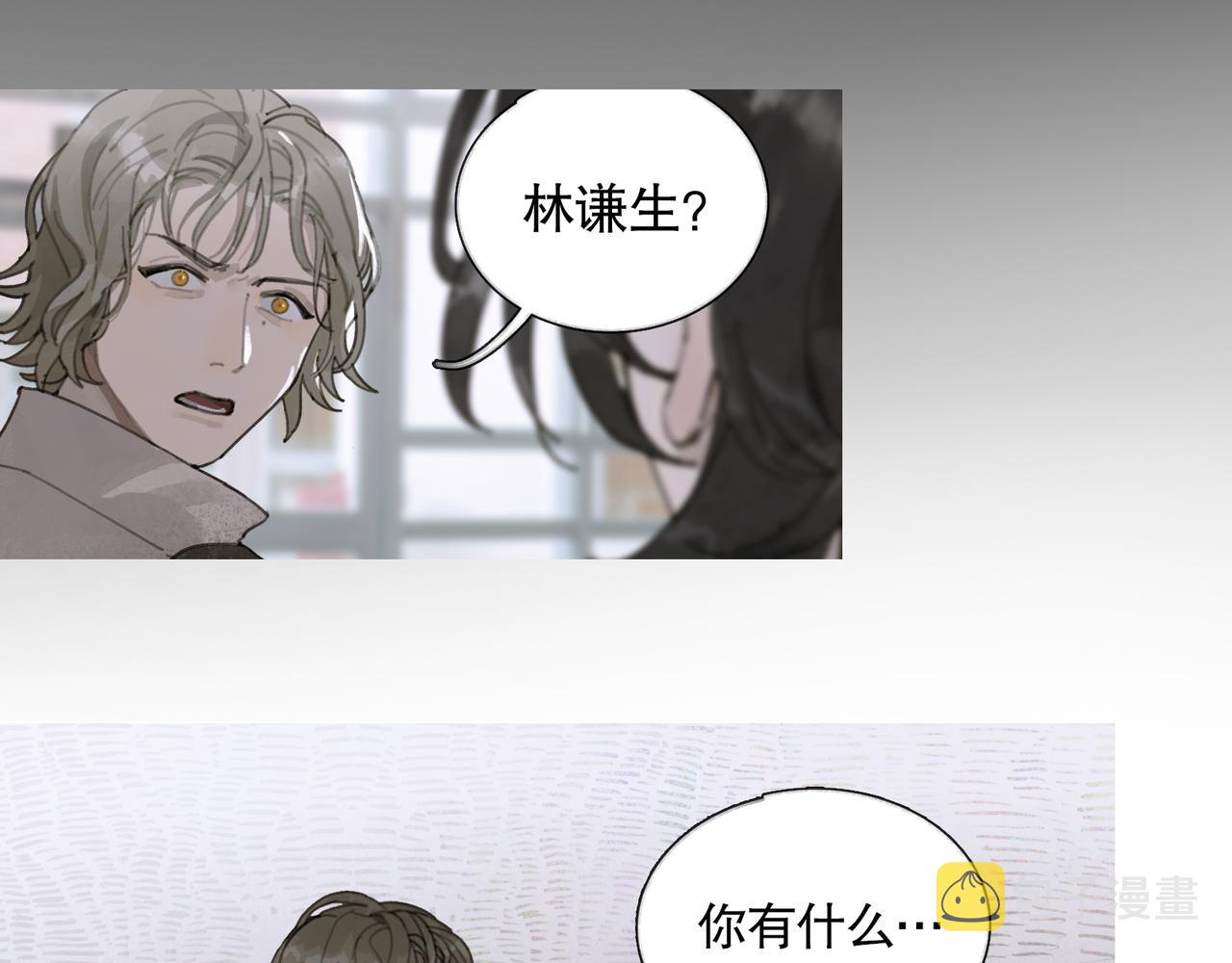 第26话 投射2