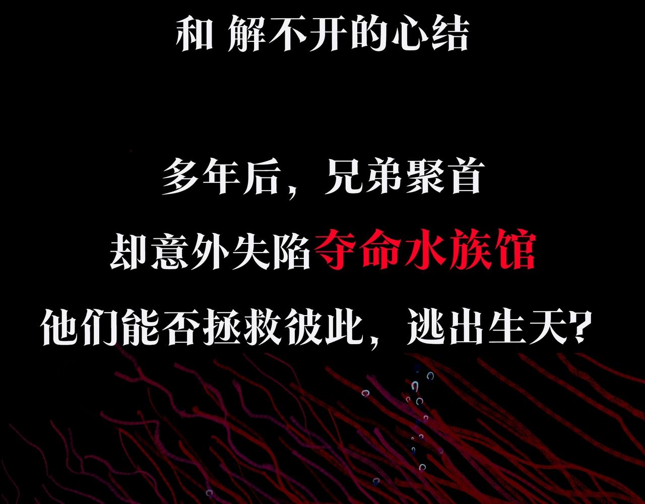 Djade最新作活海已经上线啦！5