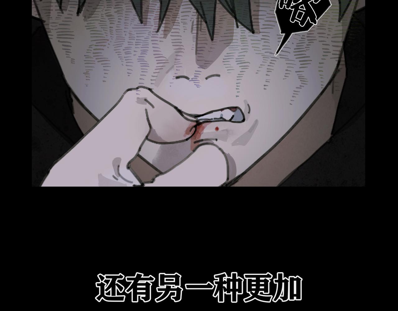 第35话 蜘蛛2