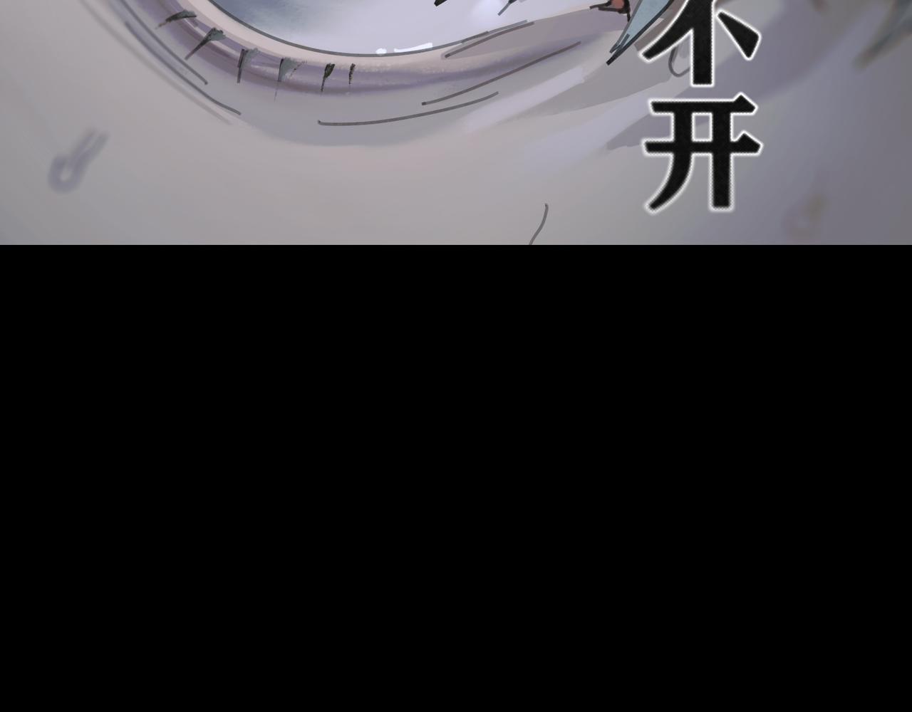 第47话 直播18