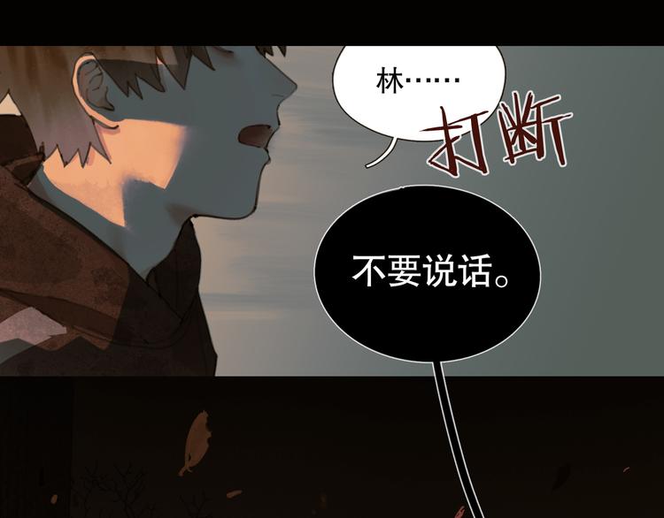 第4话 跟踪71