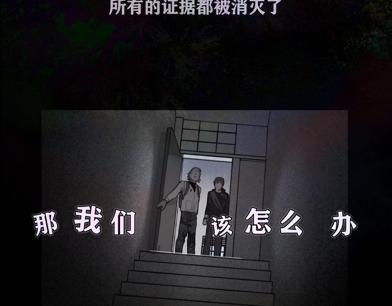 第45话 痕迹28