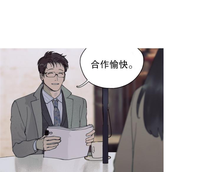 第4话 跟踪15