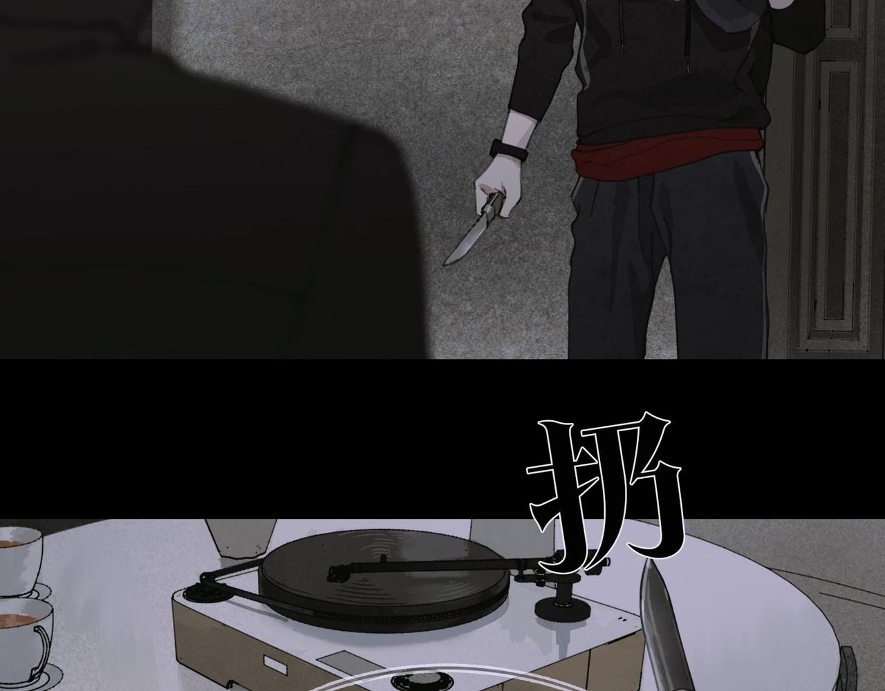 第40话 驯化3