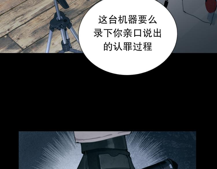 第12话 遇害72