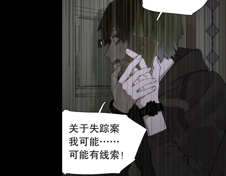 第7话 倒计时2