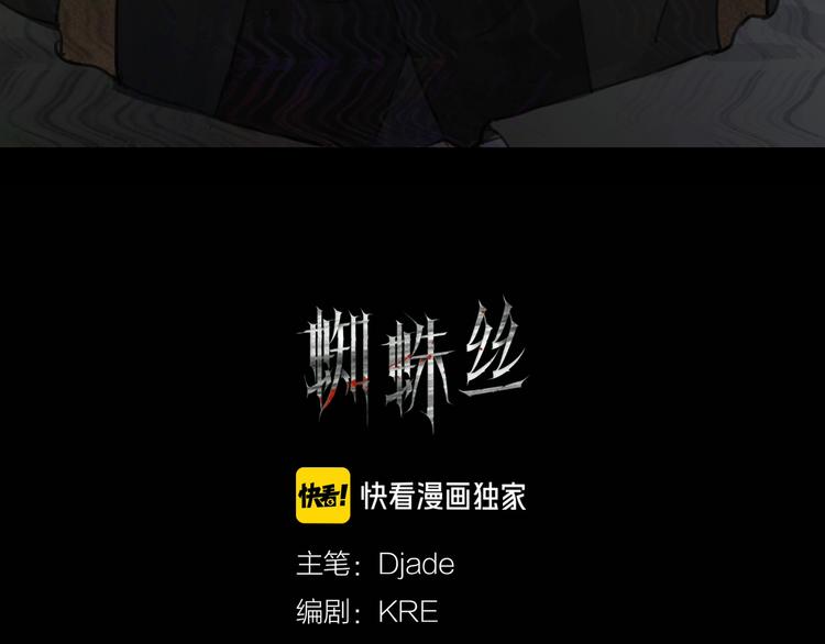 第8话 测试16