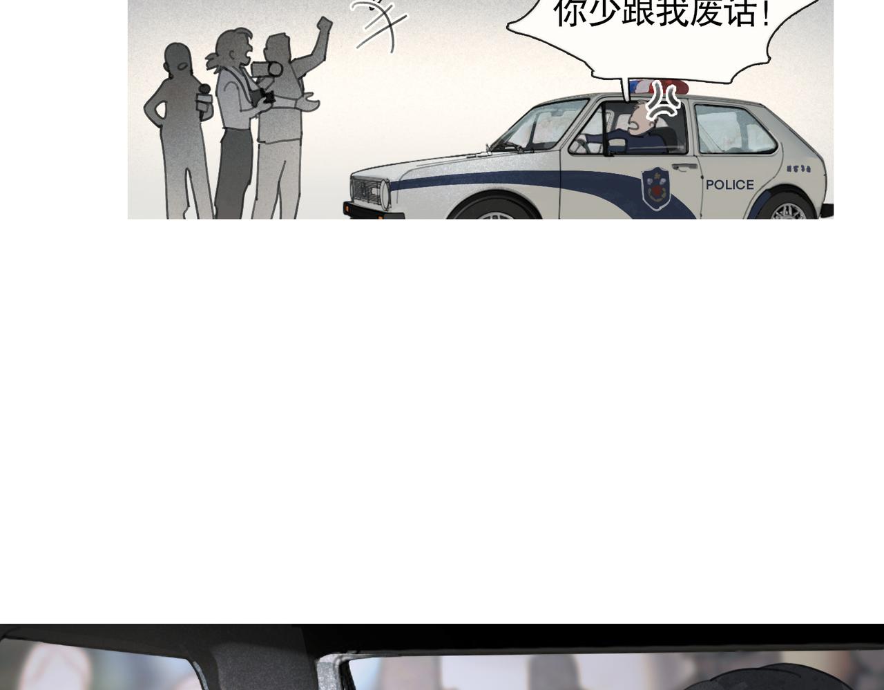 第39话 恶念28