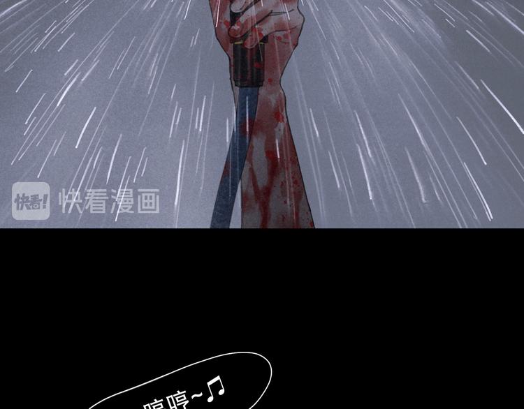 第6话 凶案再发21