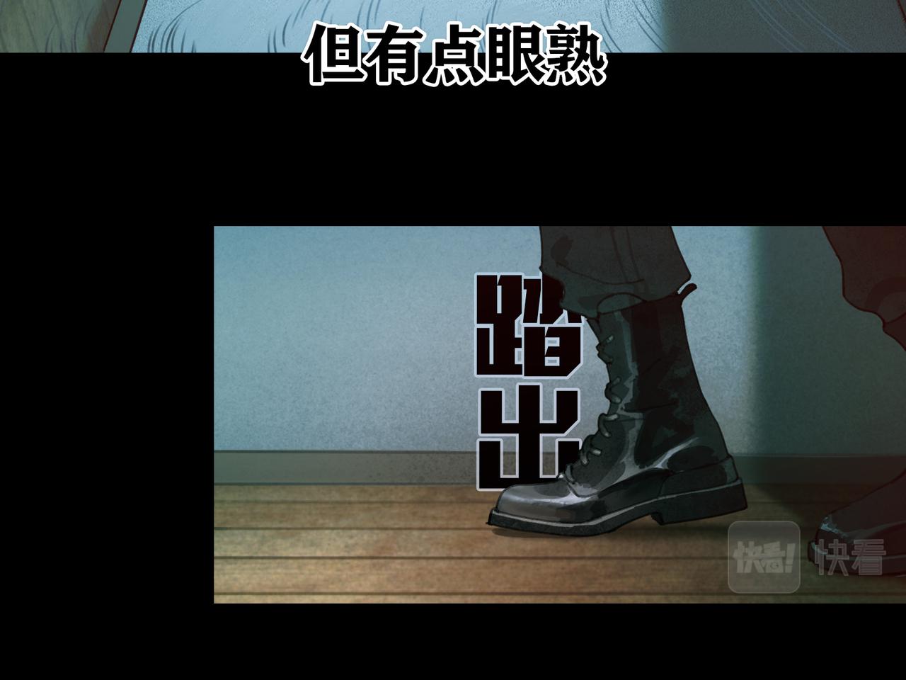 第26话 投射40
