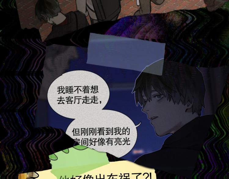 第34话 线头43