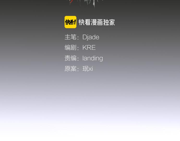 第9话 亡灵5
