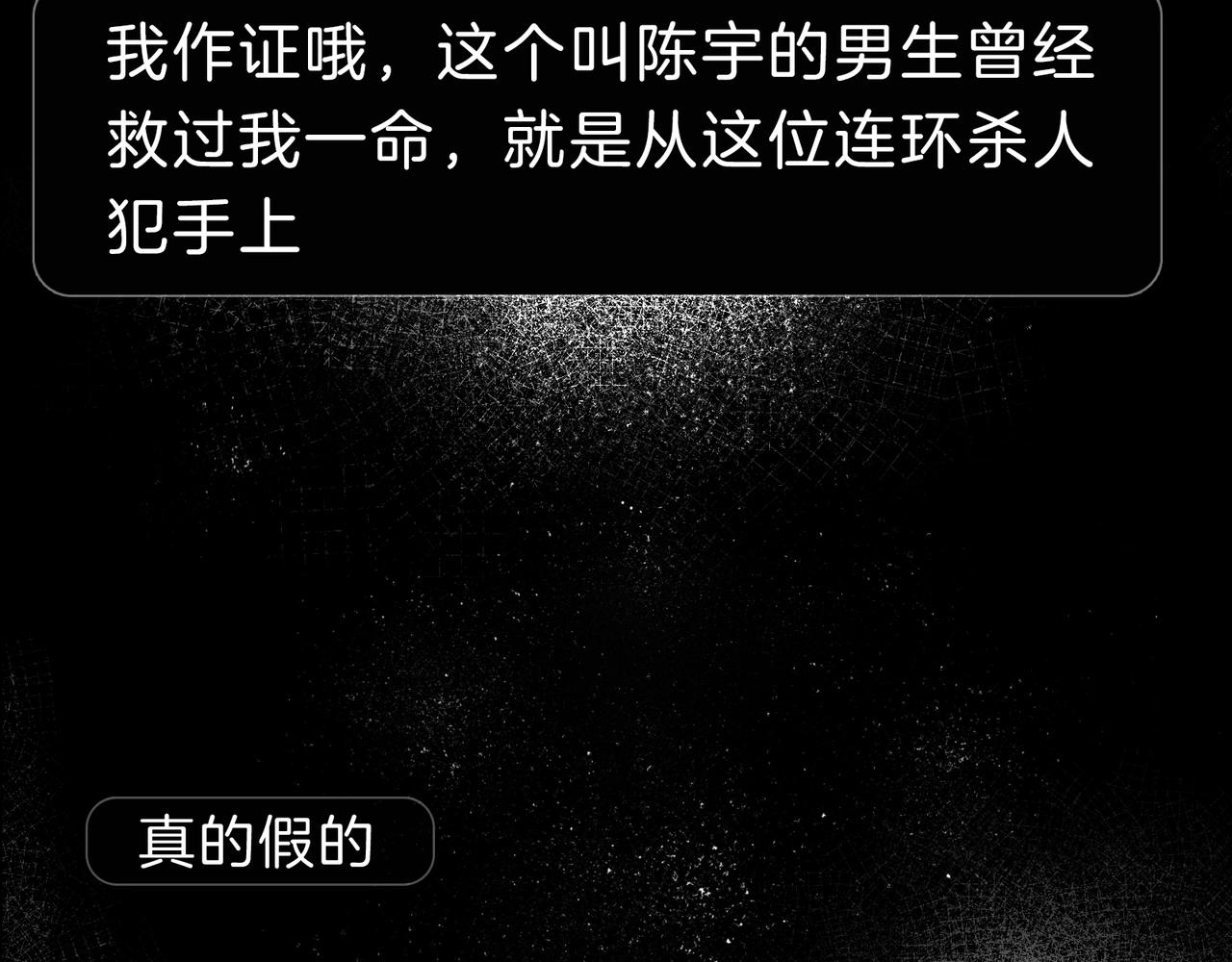 第48话 票数40