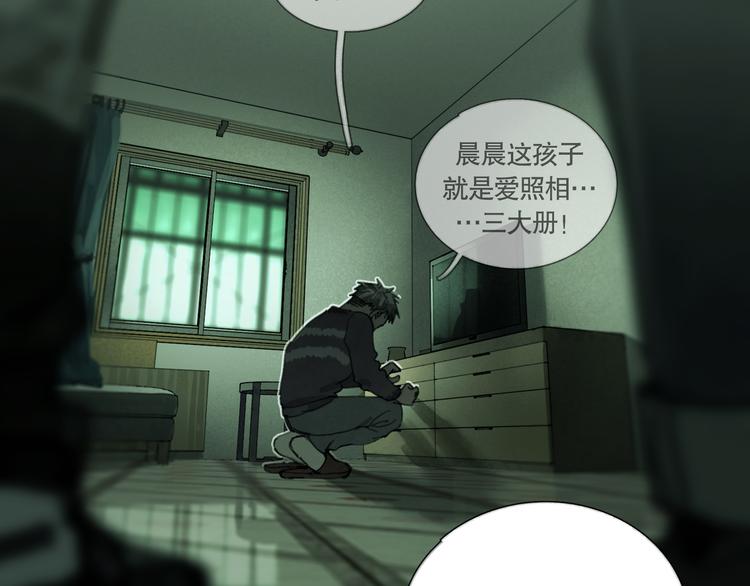 第18话 苦痛57