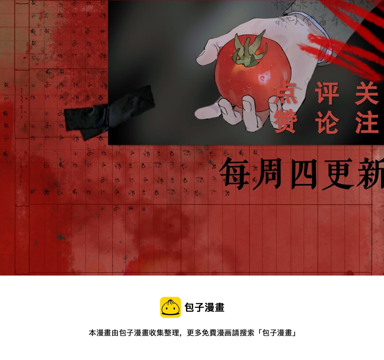 第37话 蛛丝马迹62