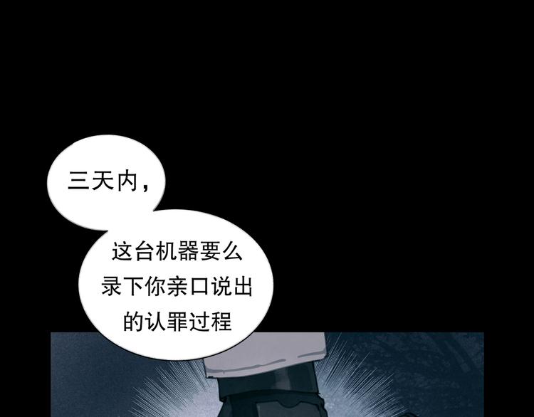 第13话 第三个选择0