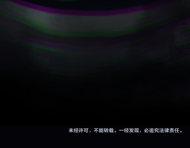 第1话  杀人魔120