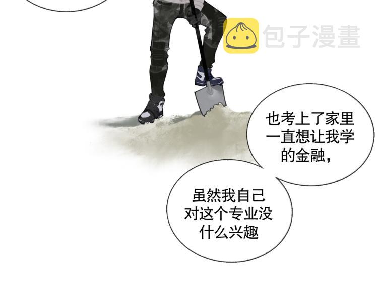 第31话 错路25