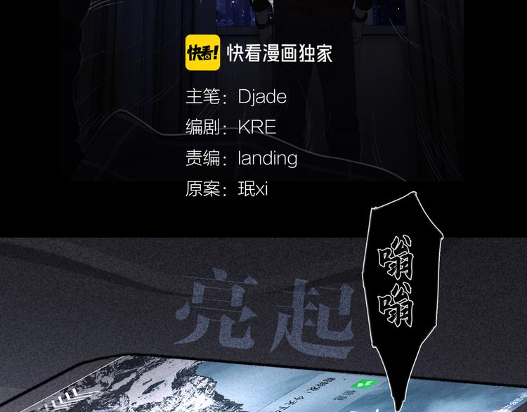 第21话 感觉15