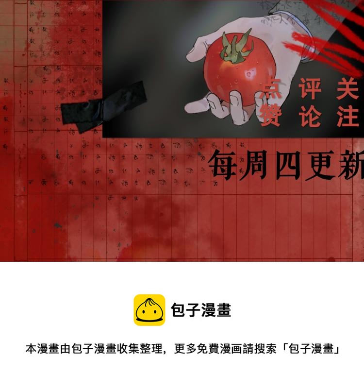 第29话 理解64
