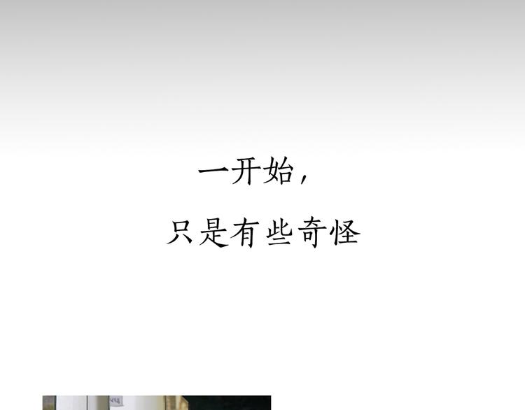 第11话 叙旧其一39