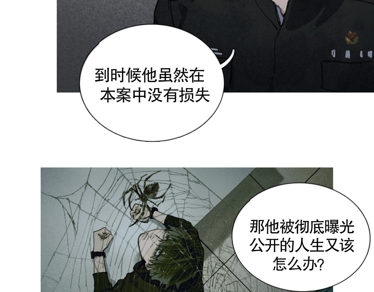 第36话 方向11