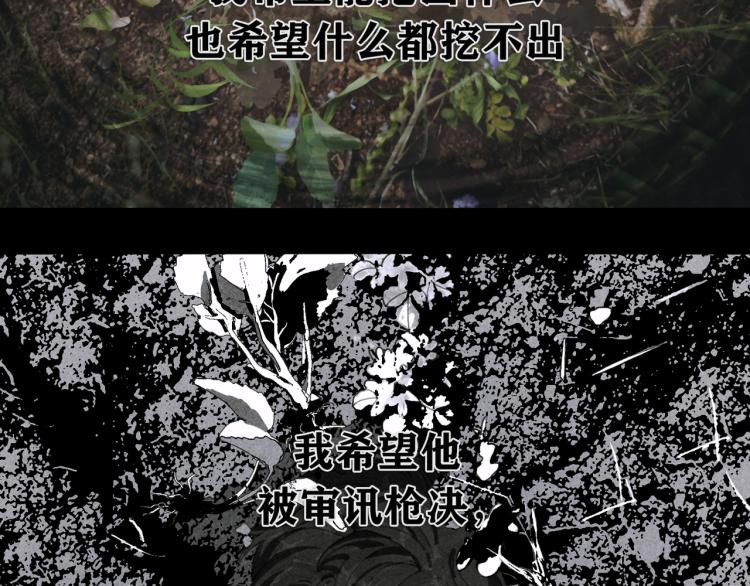 第31话 错路18