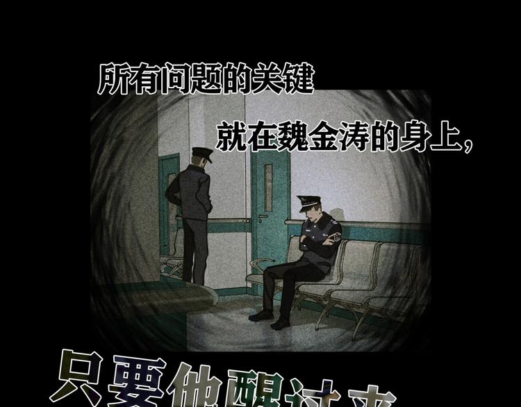 第24话 漏洞54