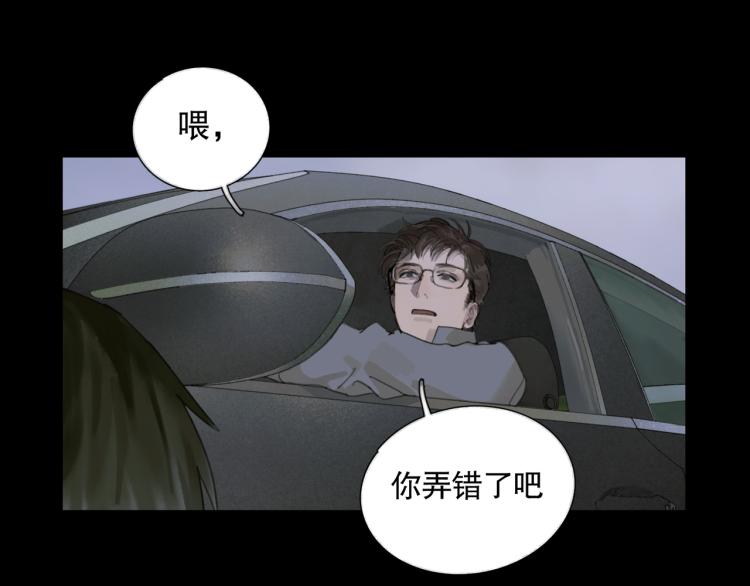 第32话 招供18